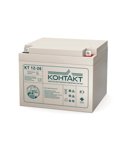 Контакт КТ 12-26. Аккумулятор герметичный свинцово-кислотный. Контакт в Новошахтинске