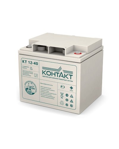 Контакт КТ 12-40. Аккумулятор герметичный свинцово-кислотный. Контакт в Новошахтинске