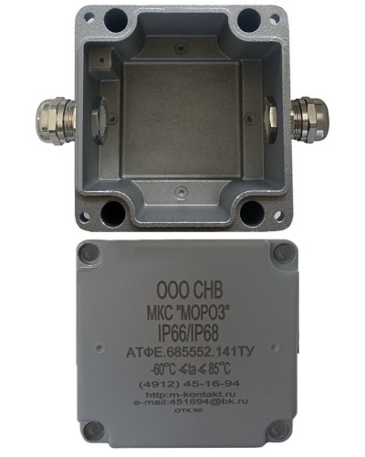 МКС Мороз, 2МВ, IP66/IP68, серый. Коробка коммутационная металлическая. Магнито-Контакт в Новошахтинске