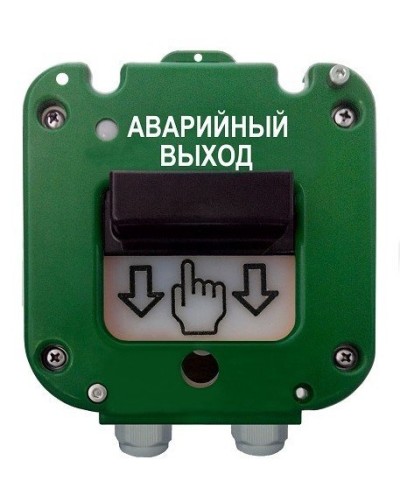 УДП 535-50 Север Аварийный выход, со встроенной адресной меткой Болид С2000-АР1 исп.02. Устройство дистанционного пуска адресное. Магнито-Контакт в Новошахтинске