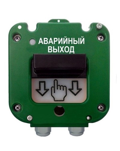 УДП 535-26 Север Аварийный выход, новый корпус, пластиковый ввод 6-12 мм. Устройство дистанционного пуска. Магнито-Контакт в Новошахтинске