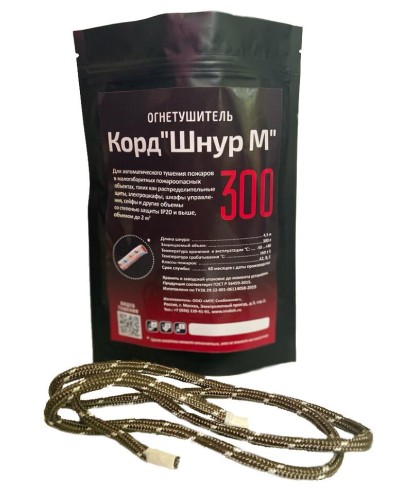 Корд Шнур М 300. Автономная установка пожаротушения комбинированного действия с ТЕРМА-ОТВ. МТС Снабжение в Новошахтинске