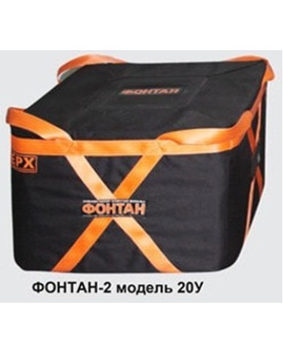 ФОНТАН-2 20У. Устройство для защиты от взрыва. НПО Специальных материалов в Новошахтинске