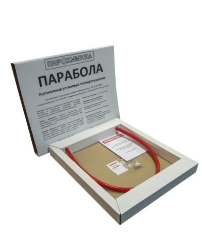 Парабола 200. Автономная установка пожаротушения. ПироХимика в Новошахтинске