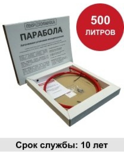 УГПА Парабола 500. Автономная установка пожаротушения. ПироХимика в Новошахтинске