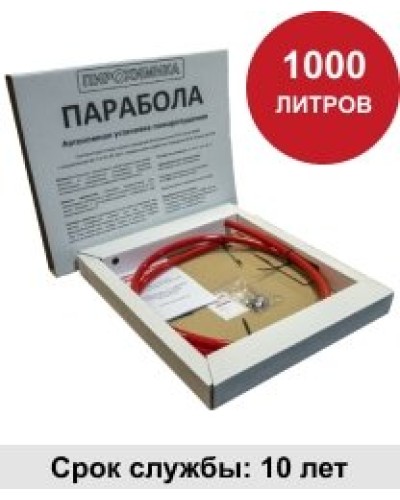 УГПА Парабола 1000. Автономная установка пожаротушения. ПироХимика в Новошахтинске