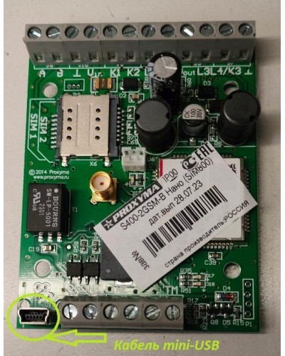 S400-2GSM-B Нано (плата). Устройство оконечное объектовое приемно-контрольное c GSM коммуникатором. Проксима в Новошахтинске