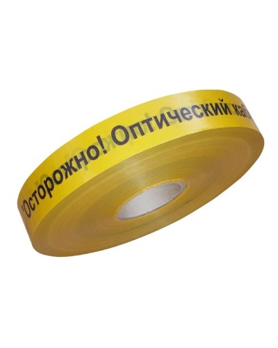 Лента 40мм х 500м Осторожно! Оптический кабель!(PR08.3846). Лента сигнальная предупредительная. Промрукав в Новошахтинске