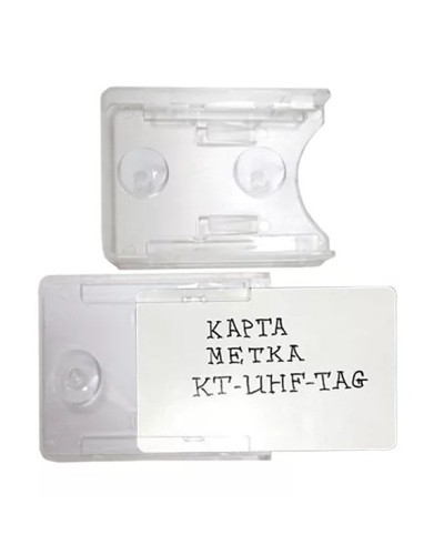 Держатель KT-UHF-TAG. Держатель карты. Равелин в Новошахтинске