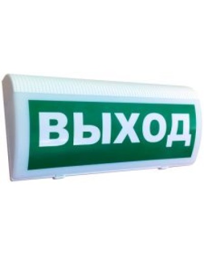 Трубач-Т-РК Выход. Оповещатель световой радиоканальный. Риэлта в Новошахтинске