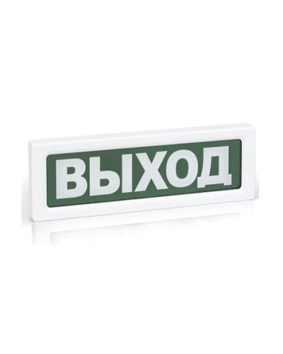 ОПОП 1-8 ВЫХОД,24В. Оповещатель пожарный световой. Рубеж в Новошахтинске