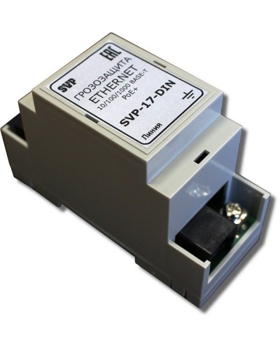 SVP-17-DIN. Устройство грозозащиты цепей Ethernet. РУССБЫТ в Новошахтинске
