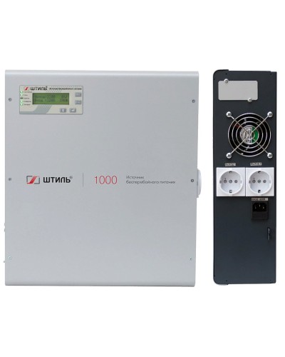 Штиль SW1000L. Источник бесперебойного питания. Штиль в Новошахтинске