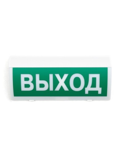 СН-Выход. Оповещатель охранно-пожарный световой (табло). Си-Норд в Новошахтинске