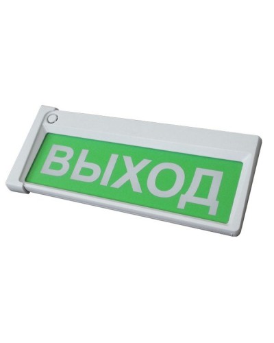 Призма-302-12-00 Выход. Оповещатель охранно-пожарный комбинированный свето-звуковой (табло). Сибирский Арсенал в Новошахтинске