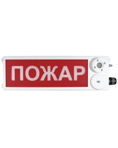 ТСЗВ-Exm-М-Прометей 12-36В ПОЖАР. Оповещатель пожарный взрывозащищенный комбинированный. Спектрон НПО в Новошахтинске