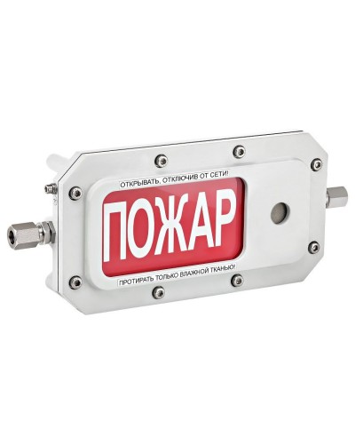 ТСЗВ-Exd-А-Прометей 12-36В ВЫХОД. Оповещатель охранно-пожарный свето-звуковой взрывозащищённый (табло). Спектрон НПО в Новошахтинске