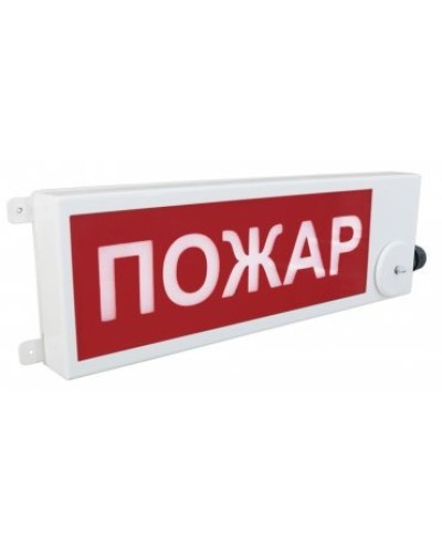 ТСВ-Exm-M-Прометей 12-36В ПОЖАР К/Б. Оповещатель охранно-пожарный световой взрывозащищенный (табло). Спектрон НПО в Новошахтинске