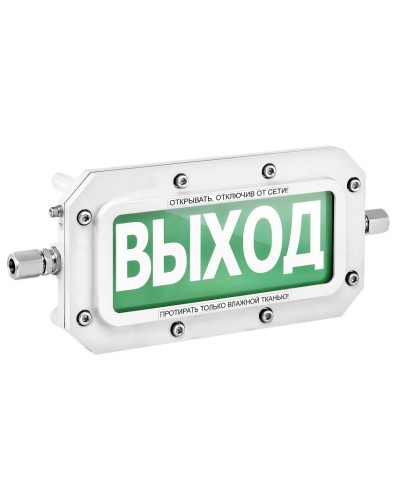 ТСВ-Exd-А-Прометей 12-36В ВЫХОД. Оповещатель охранно-пожарный световой взрывозащищенный (табло). Спектрон НПО в Новошахтинске