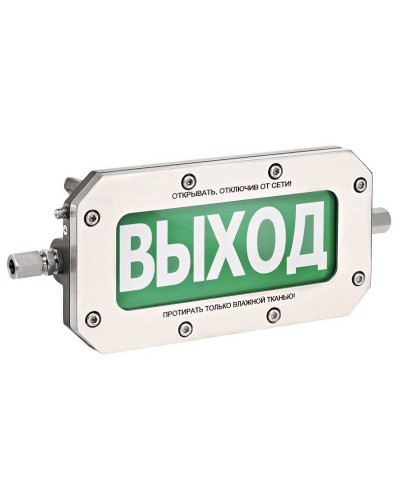 ТСВ-Exd-Н-Прометей 12-36В ПОЖАР. Оповещатель охранно-пожарный световой взрывозащищенный (табло). Спектрон НПО в Новошахтинске
