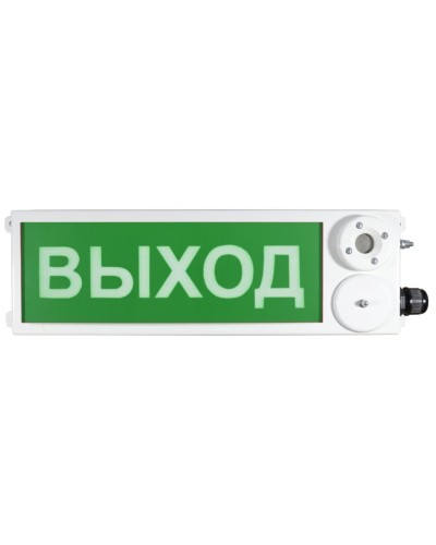 ТСЗВ-Exm-М-Прометей 12-36В ВЫХОД. Оповещатель пожарный взрывозащищенный комбинированный. Спектрон НПО в Новошахтинске