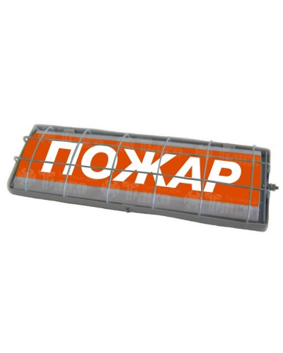 ТС Пожар (в комплекте УПКОП135-1-2ПМ) 0ExiaIICT6. Табло световое. Спецавтоматика, Бийск в Новошахтинске