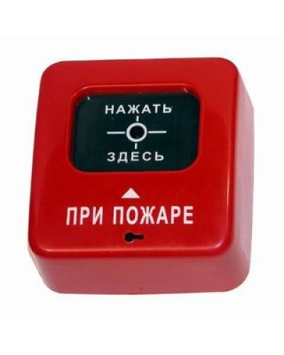 ИПР 513-2 АГАТ ИБ. Извещатель пожарный ручной. Специнформатика-СИ в Новошахтинске