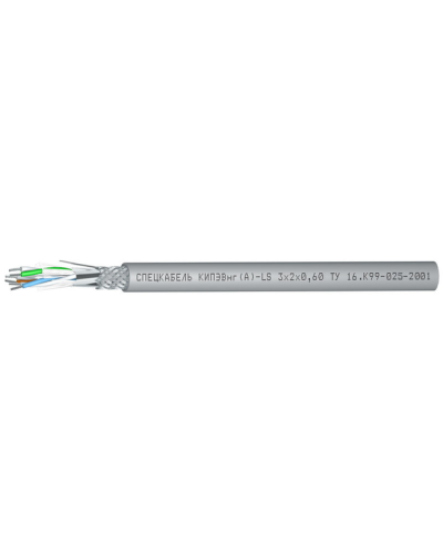 КИПЭВнг(А)-LS 2х2х0,6 (Спецкабель). Кабели для промышленного интерфейса. Спецкабель в Новошахтинске