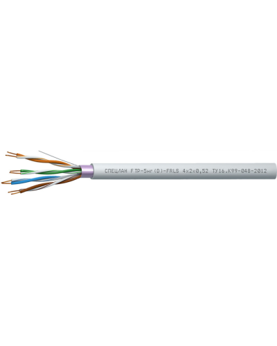 СПЕЦЛАН FTP-5нг(D)-FRLS 2x2x0,52. Кабель «витая пара» (LAN) для структурированных систем связи. Спецкабель в Новошахтинске