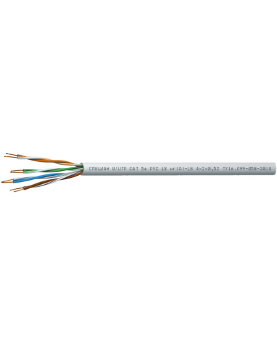 СПЕЦЛАН U/UTP Cat 5e PVC LSнг(А)-LS 1х2х0,52. Кабель «витая пара» (LAN) для структурированных систем связи. Спецкабель в Новошахтинске