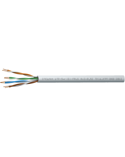 СПЕЦЛАН UTP-5нг(D)-FRLS 2x2x0,52. Кабель «витая пара» (LAN) для структурированных систем связи. Спецкабель в Новошахтинске