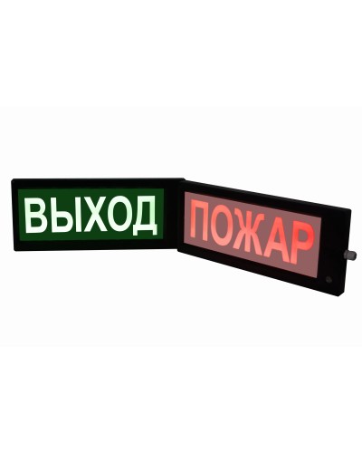 СКОПА-ИБ-Д Выход (Б/З). Оповещатель охранно-пожарный световой взрывозащищенный искробезопасный двусторонний (табло). Спецприбор в Новошахтинске