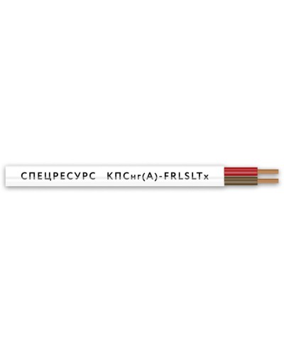 КПСнг(А)-FRLSLTx 1х2х0,2 (4545) (Спецресурс). Кабель для систем ОПС и СОУЭ огнестойкий, низкодымный, низкотоксичный, неэкранированный. Спецресурс в Новошахтинске
