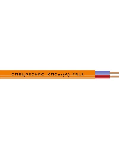 КПСнг(А)-FRLS 1х2х0,2 (1299) (Спецресурс). Кабель для систем ОПС и СОУЭ огнестойкий, низкодымный, неэкранированный. Спецресурс в Новошахтинске