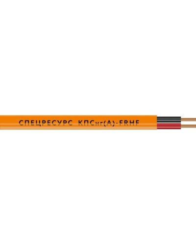 КПСнг(А)-FRHF 1х2х1 (1226) (Спецресурс). Кабель для систем ОПС и СОУЭ огнестойкий, безгалогенный, неэкранированный. Спецресурс в Новошахтинске