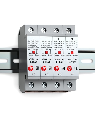 УЗП2-220К/3LN-PE/20. Устройство защиты линии интерфейса. Тахион в Новошахтинске
