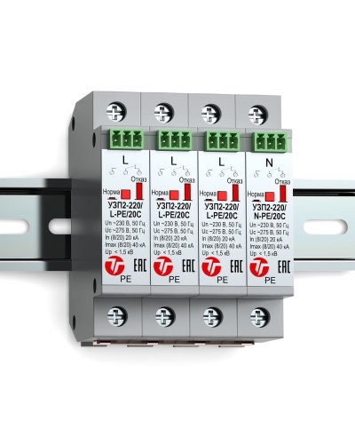УЗП2-220К/3LN-PE/20С. Устройство защиты линии интерфейса. Тахион в Новошахтинске