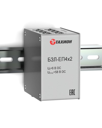 БЗЛ-ЕП4х2. Устройство защиты информационных портов оборудования Ethernet. Тахион в Новошахтинске