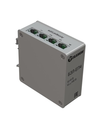 БЗЛ-ЕП4. Устройство защиты информационных портов оборудования Ethernet. Тахион в Новошахтинске