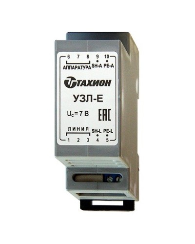 УЗЛ-Е. Устройство защиты информационных портов оборудования Ethernet. Тахион в Новошахтинске