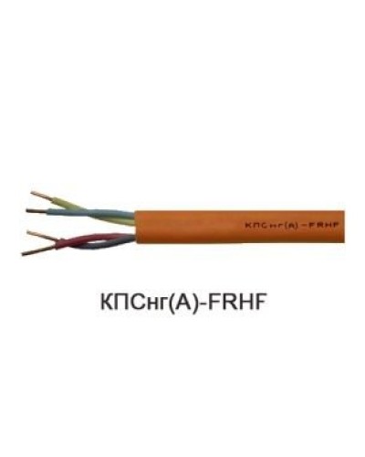 КПСнг(А)-FRHF 2х2х0,75 (Технокабель-НН). Кабель для систем ОПС и СОУЭ огнестойкий, не поддерживающий горения, неэкранированный. Технокабель-НН в Новошахтинске