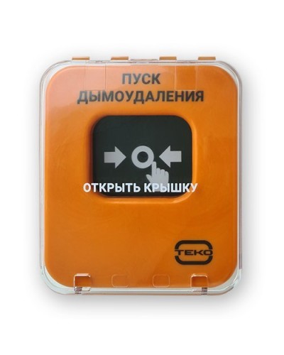 Астра-А УДП исп. ПД. Устройство дистанционного пуска адресное. ТЕКО в Новошахтинске