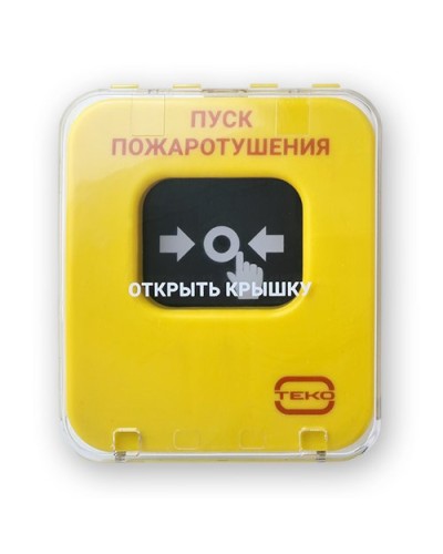 Астра-А УДП исп. ПП. Устройство дистанционного пуска адресное. ТЕКО в Новошахтинске