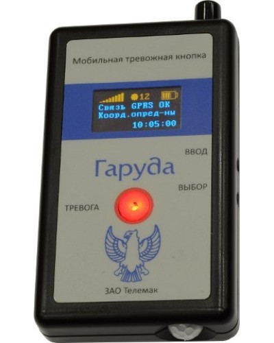 Гаруда. Кнопка тревожная радиоканальная. Телемак в Новошахтинске
