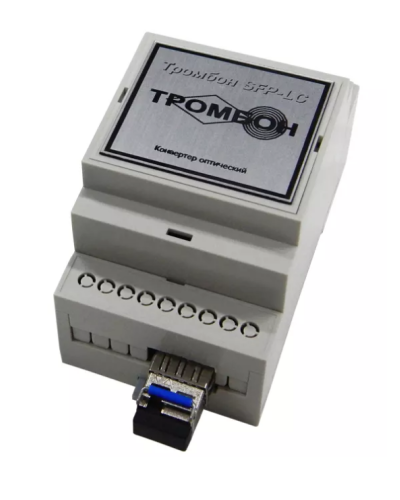Тромбон SFP-LC-A. Медиаконвертер. ТРОМБОН в Новошахтинске