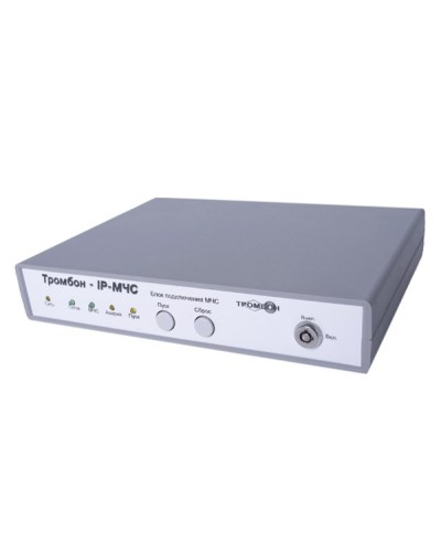 Тромбон IP-МЧС. Тромбон IP-МЧС. ТРОМБОН в Новошахтинске