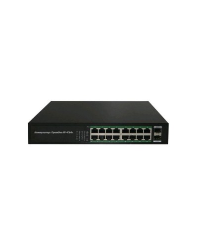 Тромбон IP-К16. Коммутатор. ТРОМБОН в Новошахтинске