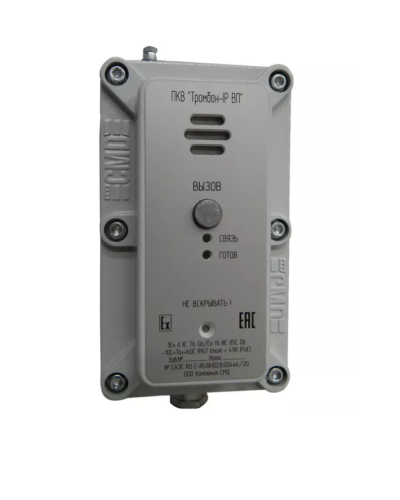 Пост ПКВ Тромбон IP-ВП (взр. Корп.). IP вызывная панель. ТРОМБОН в Новошахтинске