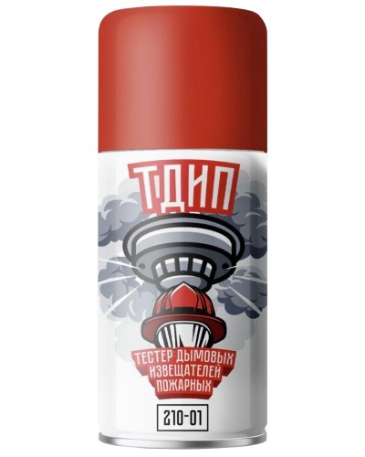 ТДИП 210-01. Аэрозоль для проверки дымовых извещателей. Тюменские Аэрозоли в Новошахтинске