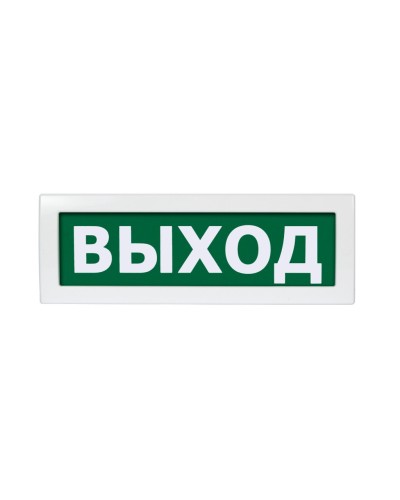 Молния-12 Выход. Оповещатель охранно-пожарный световой (табло). ВИСТЛ в Новошахтинске